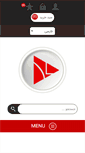 Mobile Screenshot of nowcando.com