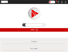 Tablet Screenshot of nowcando.com